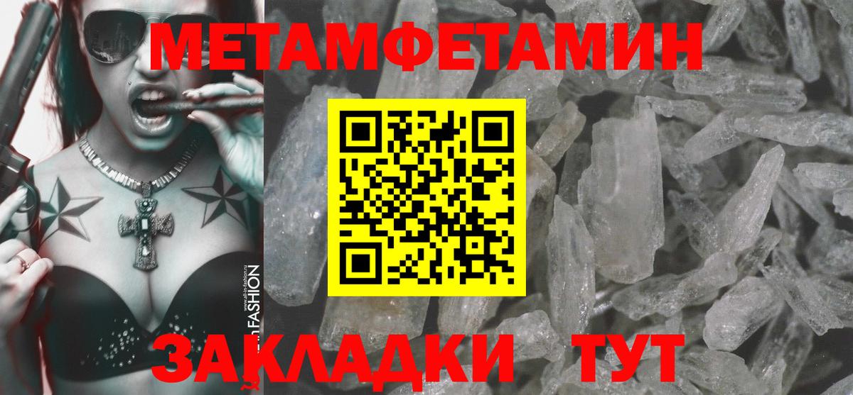 Урай  АМФЕТАМИН  Вход с VPN  Amphetamine Premium 