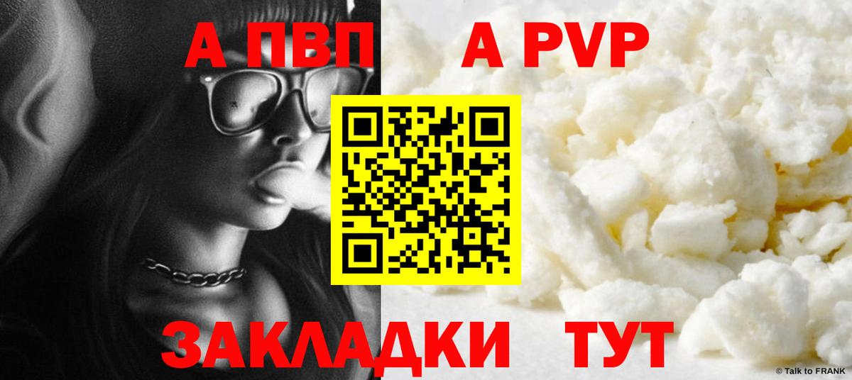 А ПВП СК КРИС  Вход с VPN  А ПВП  A PVP СК  Урай 
