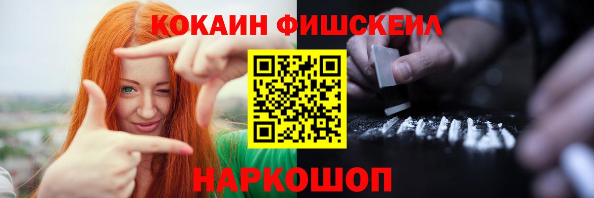 закладка  КОКАИН Боливия  Урай  Вход с VPN  Кокаин 98% 