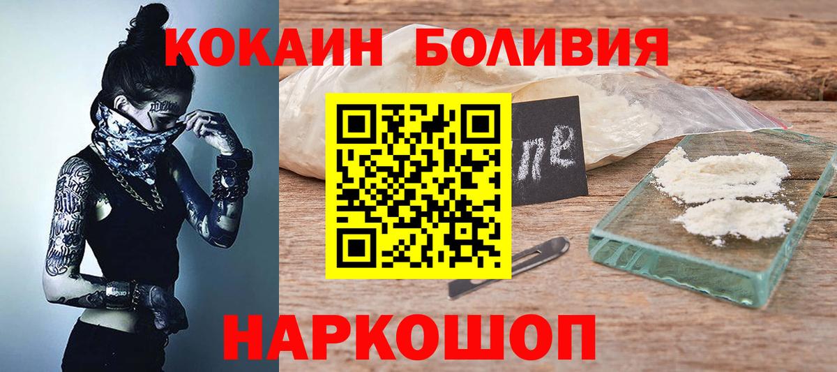 Кокаин Columbia Урай