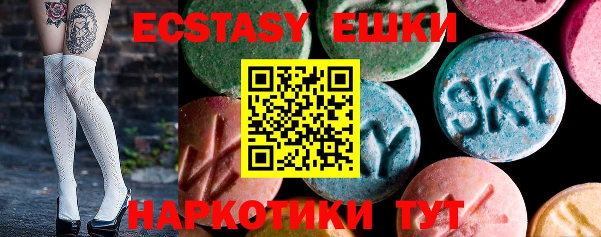 Бошки Шишки Урай