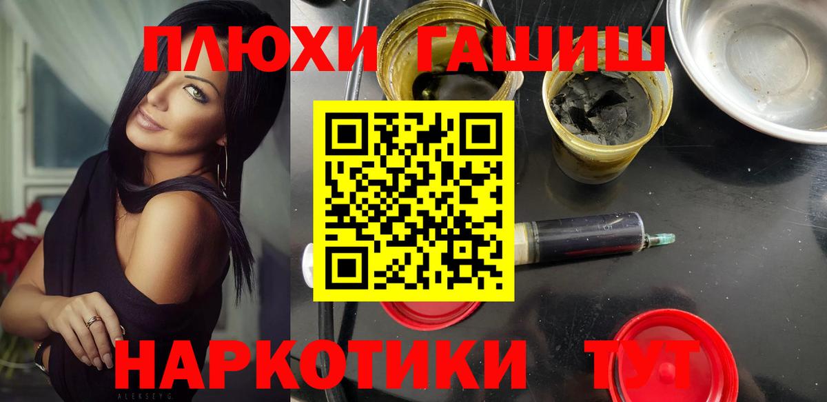 Урай  Гашиш Ice-O-Lator  Гашиш убойный  Вход с VPN 