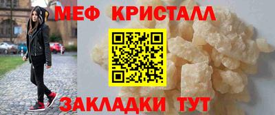 спайс Можайск