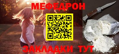 соль ск Нальчик