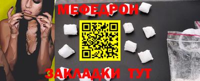 мескалин Нарткала
