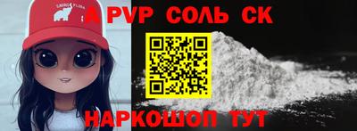 индика Наро-Фоминск