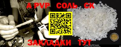кокс Моздок