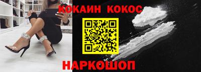 индика Наро-Фоминск