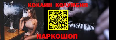 мескалин Нарткала