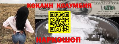 индика Наро-Фоминск