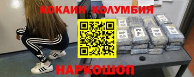 соль ск Нальчик