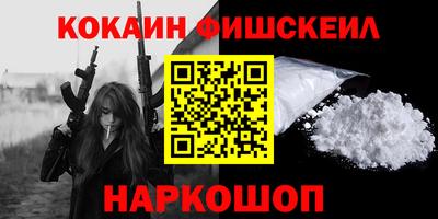 мескалин Нарткала