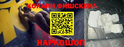 мескалин Нарткала