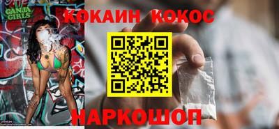 индика Наро-Фоминск