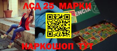 индика Наро-Фоминск