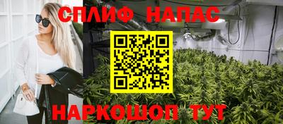 соль ск Нальчик