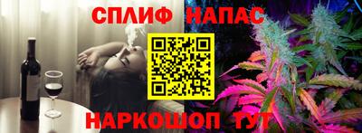 соль ск Нальчик