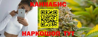 соль ск Нальчик