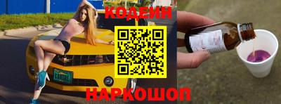 индика Наро-Фоминск