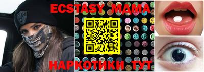 индика Наро-Фоминск