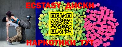 соль ск Нальчик