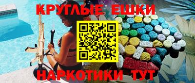 мескалин Нарткала