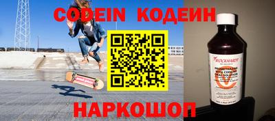 мескалин Нарткала