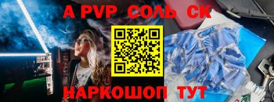 кокс Моздок