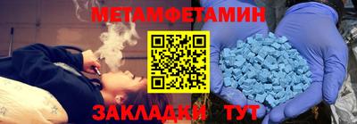 индика Наро-Фоминск