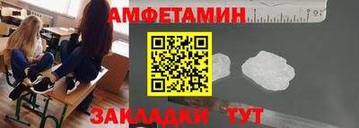 соль ск Нальчик