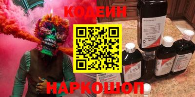 мескалин Нарткала
