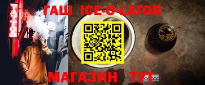 индика Наро-Фоминск