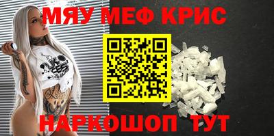 мескалин Нарткала