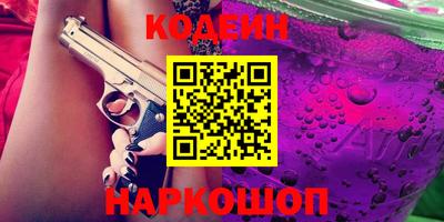 индика Наро-Фоминск