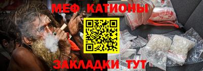 индика Наро-Фоминск