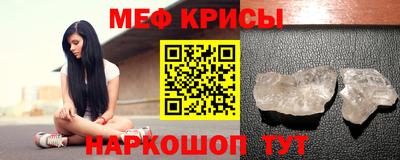 соль ск Нальчик
