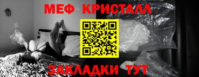 спайс Можайск