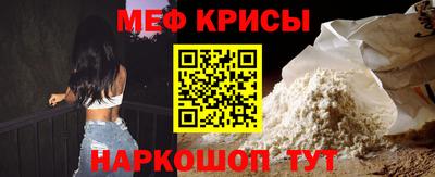 мескалин Нарткала