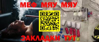 индика Наро-Фоминск
