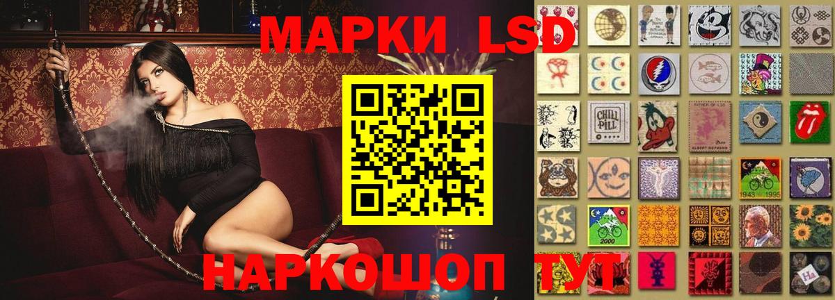 LSD-25 экстази  Лсд 25 экстази ecstasy  Вход с VPN  Урай 