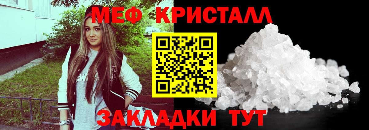 Урай  Мефедрон VHQ  купить  цена  МЯУ-МЯУ  МЕФ mephedrone  Вход с VPN 
