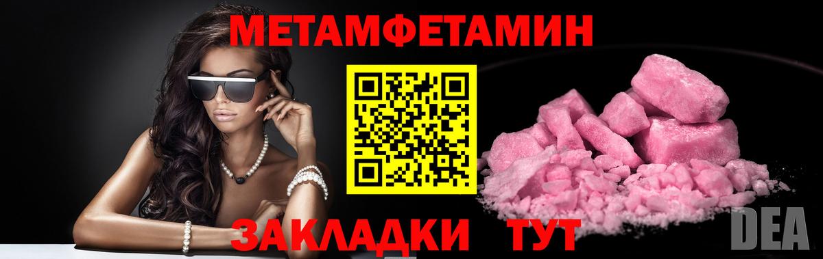 Первитин винт  Вход с VPN  Первитин винт  Урай 