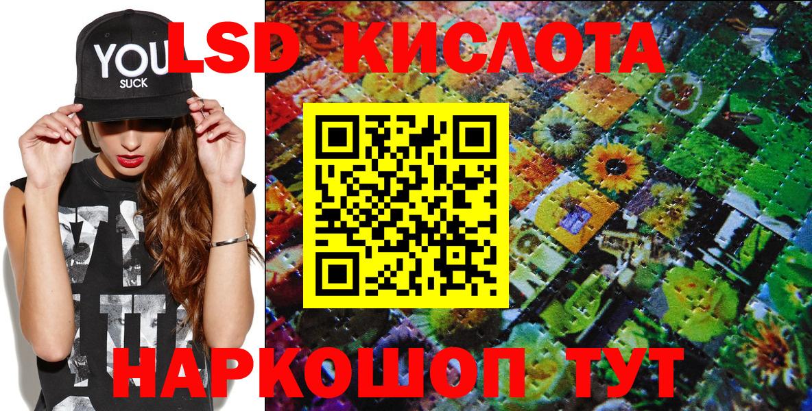 Марки 25I-NBOMe 1,8мг Урай