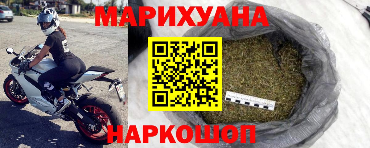 Бошки Шишки Amnesia  Бошки марихуана семена  Вход с VPN  Урай 